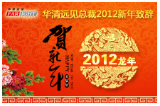 ����Զ���ܲ�2012�����´�