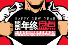 ����Զ�������Ƽ�����2015�����̵����